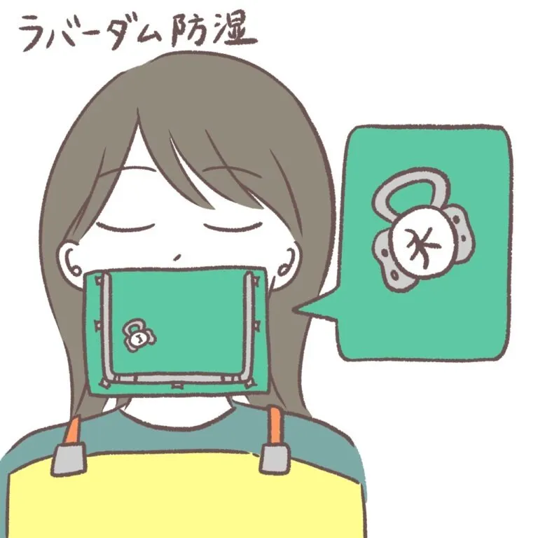 当院での歯内療法② アクセス