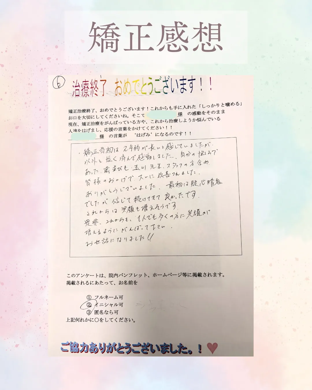 こんにちは!神戸元町 玉川歯科医院です🙂
