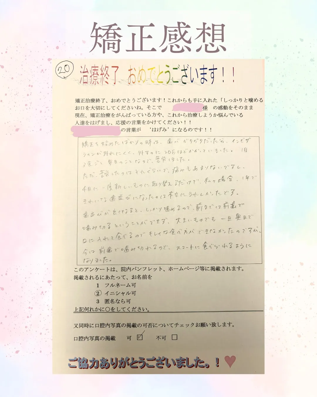 今日は開口の症例!こんにちは!神戸元町 玉川歯科医院です🙂