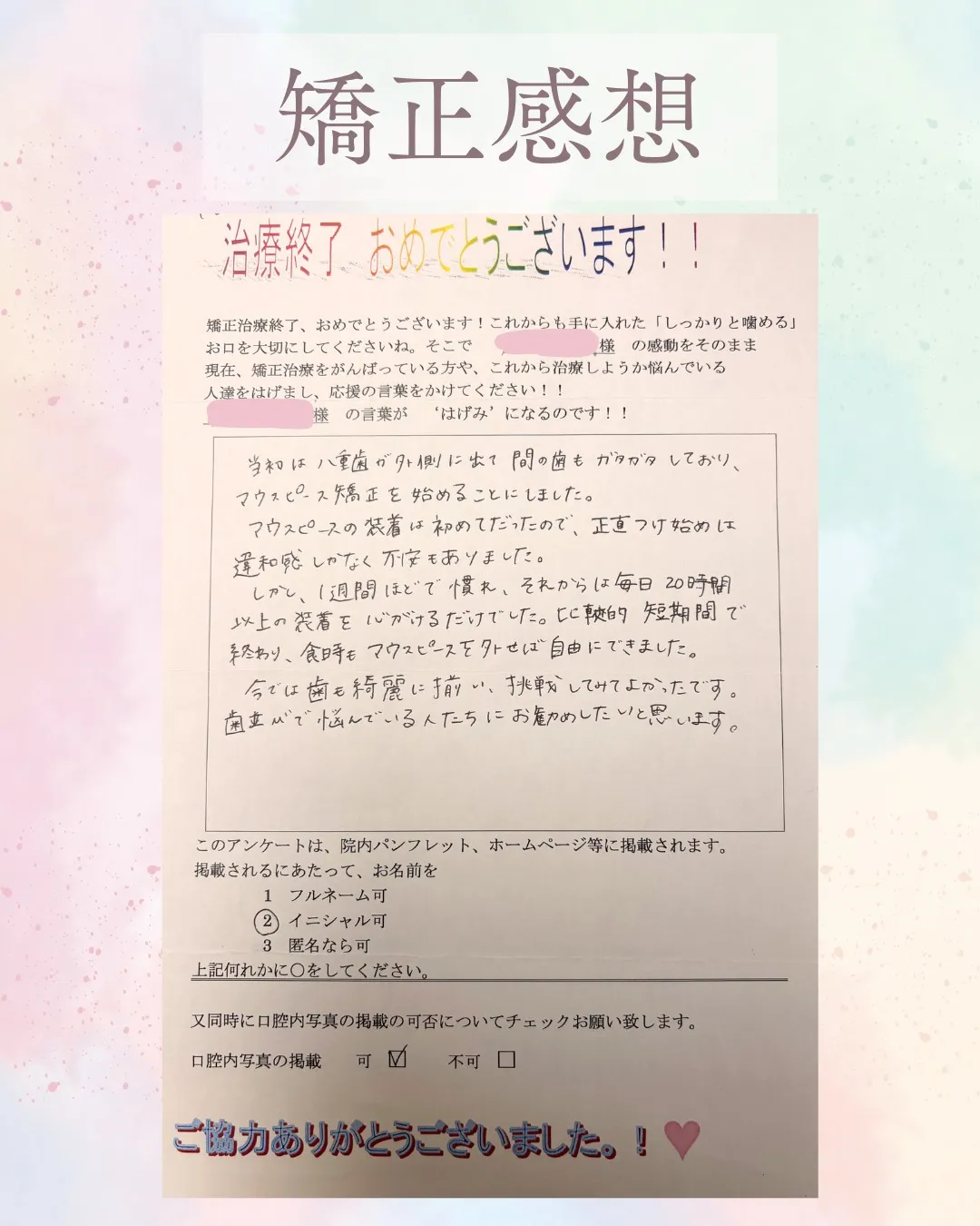 こんにちは!神戸元町 玉川歯科医院です🙂