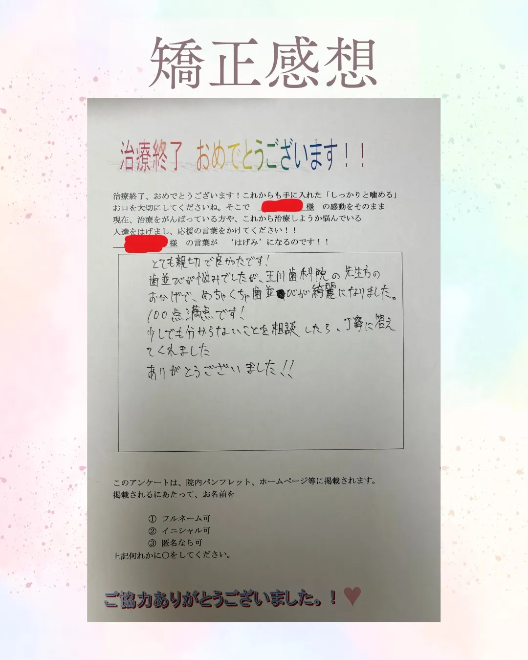 今日はすきっ歯の症例をご紹介！こんにちは！神戸元町　玉川歯科...