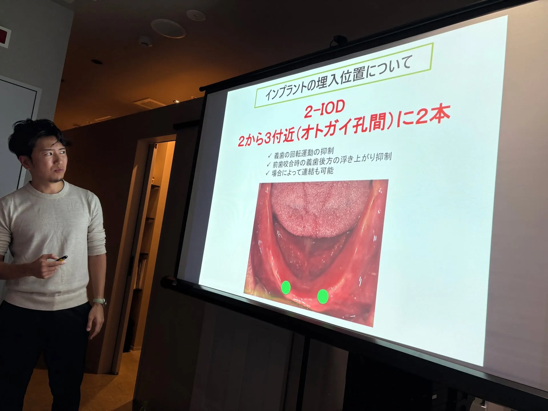 インプラントを使った入れ歯のセミナーに参加！こんにちは！神戸...