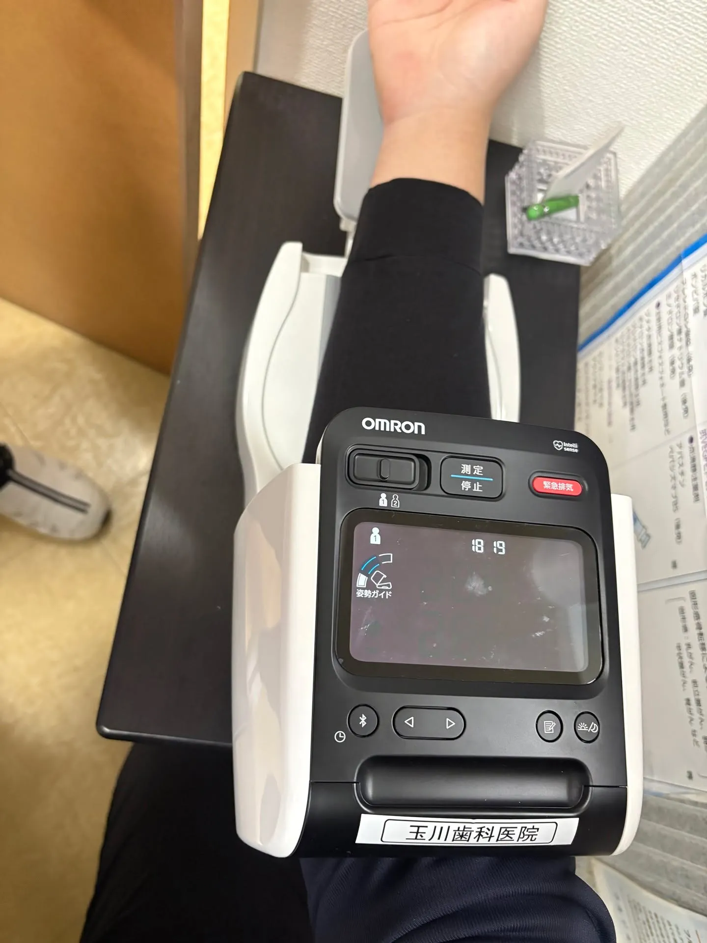 血圧測定始めました！こんにちは！神戸元町　玉川歯科医院です🙂