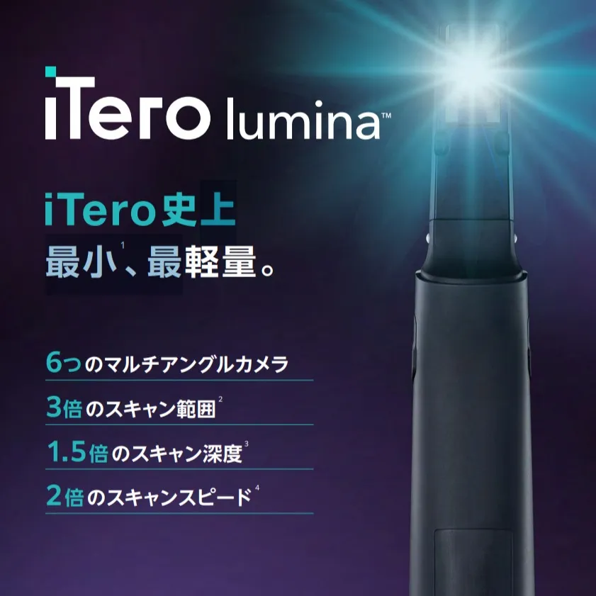 新型iTero導入！こんにちは！神戸元町　玉川歯科医院です🙂