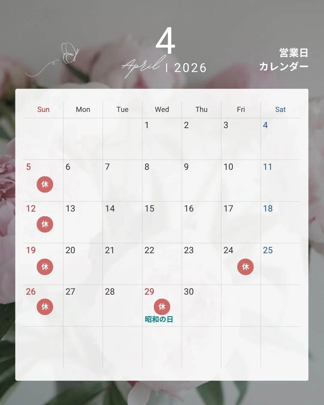 休診日のお知らせ！神戸元町　玉川歯科医院です🙂 