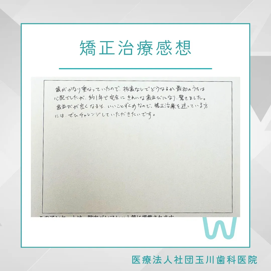 今日は前歯叢生+歯周病改善の症例をご紹介!こんにちは!神戸元...