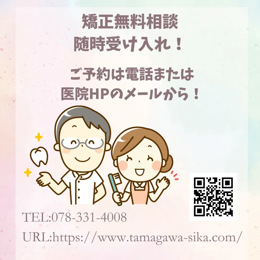 今日は前歯叢生+歯周病改善の症例をご紹介!こんにちは!神戸元...