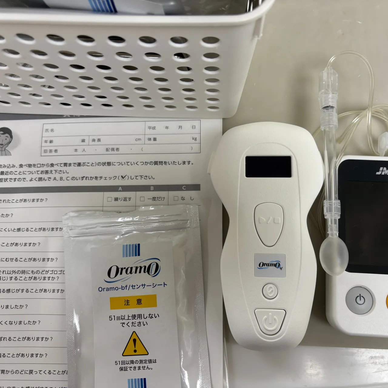口腔機能低下症!神戸元町 玉川歯科医院です🙂
