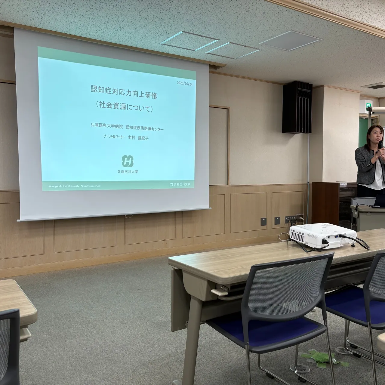超高齢化社会への対応!神戸元町 玉川歯科医院です🙂