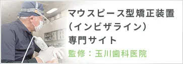 ドクターズファイル